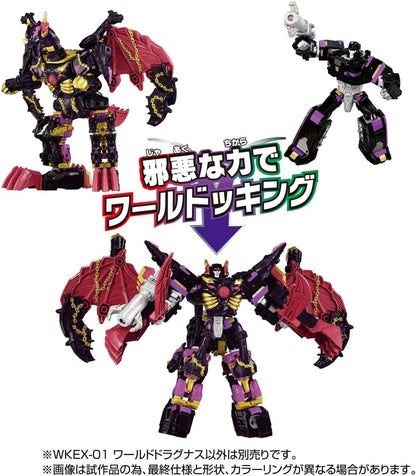 TAKARA TOMY WKEX-01 World Dragnus