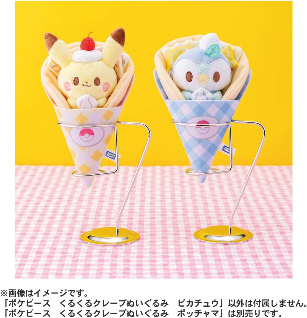 Pokemon Poke Piece Kuru Kuru Crape Plush toy 7x13x18 cm Pikachu