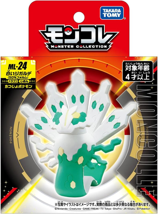 Pokemon TakaraTomy Moncolle ML-24 White Zygarde Figure