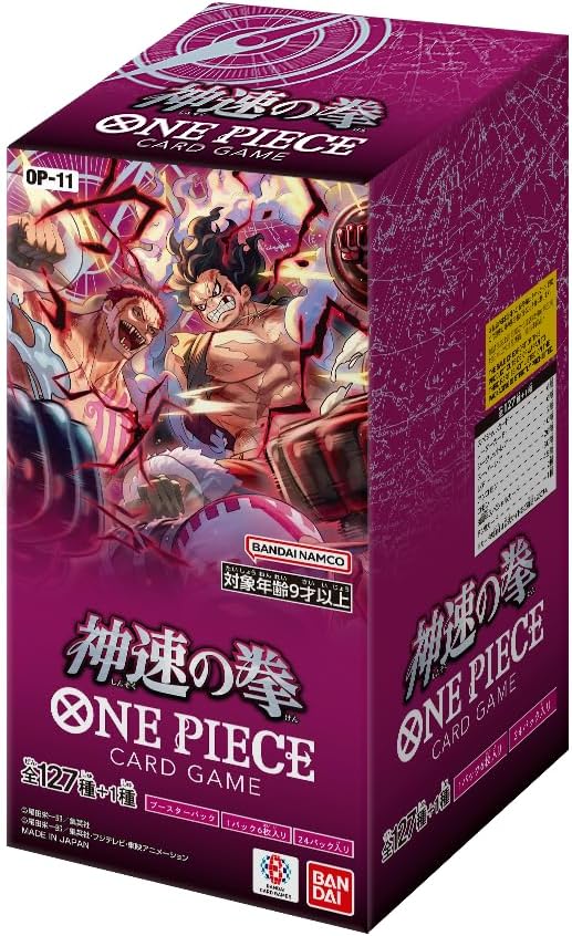 BANDAI ONE PIECE Card Game Fist of God Speed [OP-11] (BOX) 24 Pack