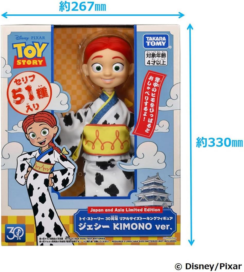 Toy Story 30th Anniversary Real Size Talking Figure Buzz Woody Jessie set