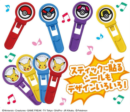 Takara Tomy Lively Sound Pikachu Pop-up Pirate with Sound Table Game