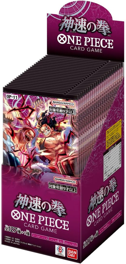 BANDAI ONE PIECE Card Game Fist of God Speed [OP-11] (BOX) 24 Pack