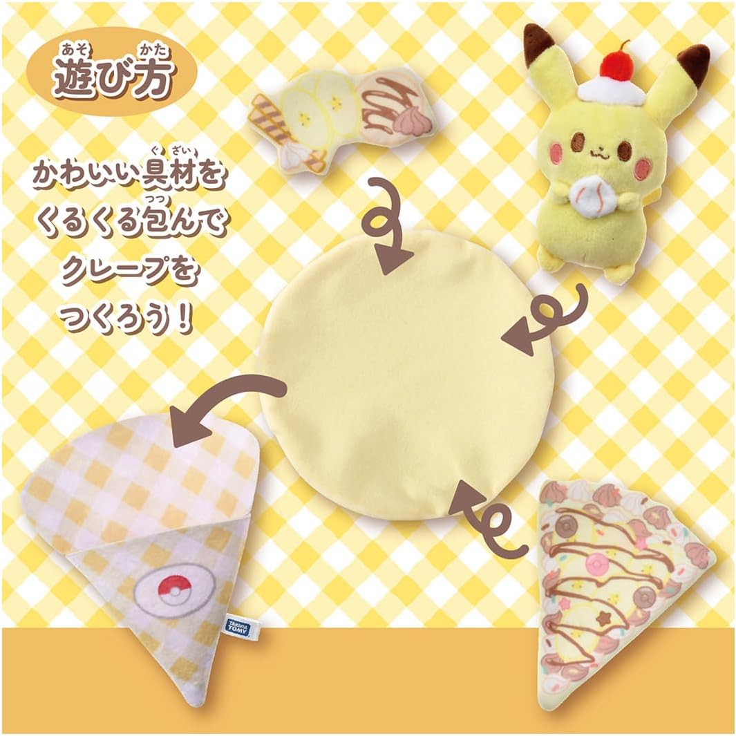 Pokemon Poke Piece Kuru Kuru Crape Plush toy 7x13x18 cm Pikachu