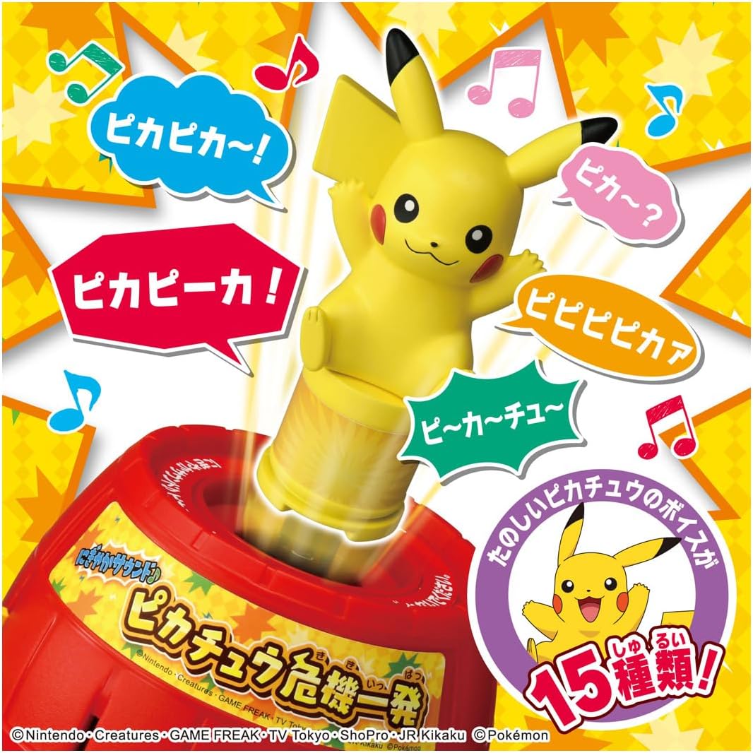 Takara Tomy Lively Sound Pikachu Pop-up Pirate with Sound Table Game