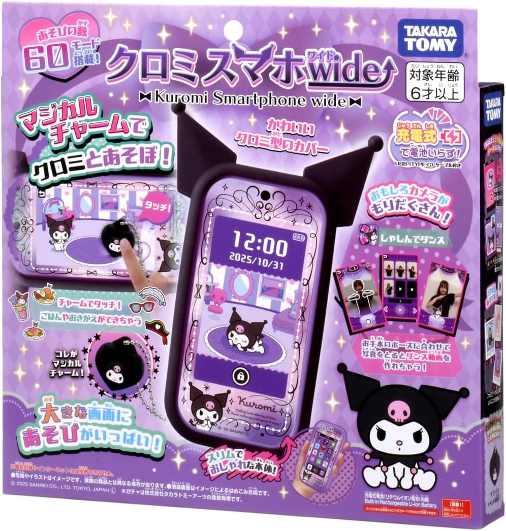 TAKARA TOMY Kuromi Smartphone Wide