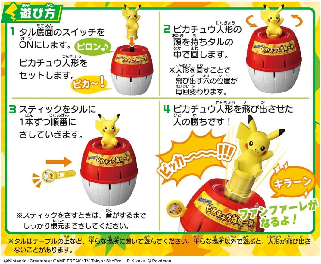 Takara Tomy Lively Sound Pikachu Pop-up Pirate with Sound Table Game