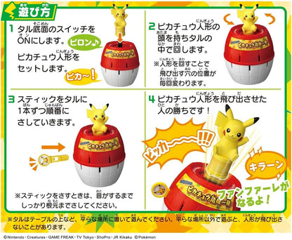 Takara Tomy Lively Sound Pikachu Pop-up Pirate with Sound Table Game