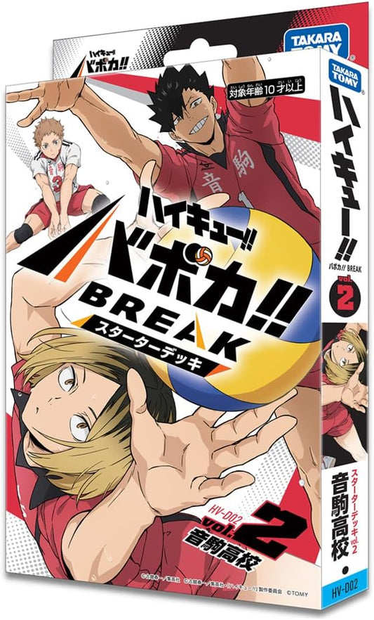 TAKARA TOMY HV-P01 Haikuy!! Baboka Break Stater Deck Nekoma