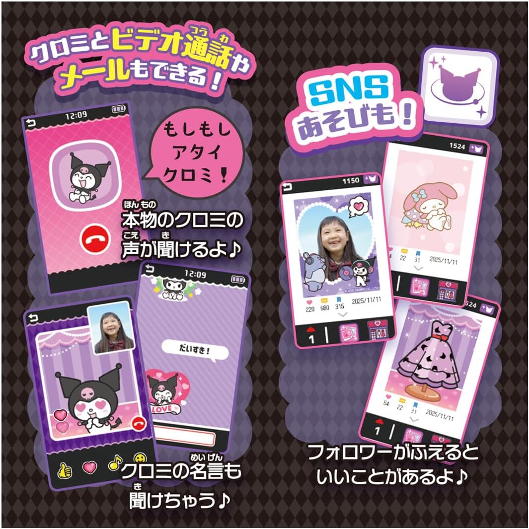 TAKARA TOMY Kuromi Smartphone Wide