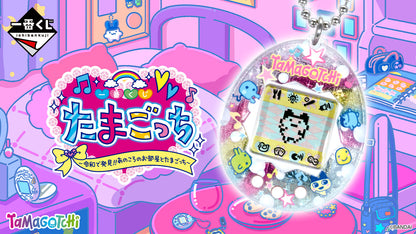 Ichiban Kuji Tamagotchi Last One Prize Mimitchi Plush toy