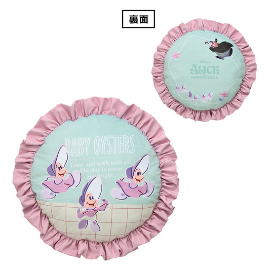 Ichiban Kuji Disney Melody in a Dream Prize B (Young Oyster) Cushion