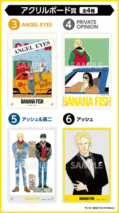 BANANA FISH Kuji Acrylic Board