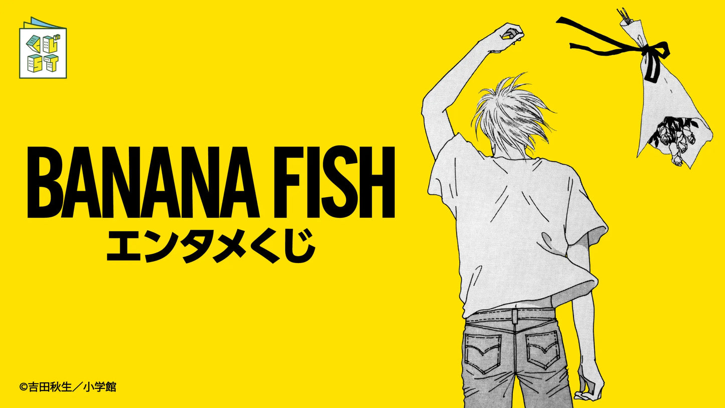 BANANA FISH Kuji Cofee Server