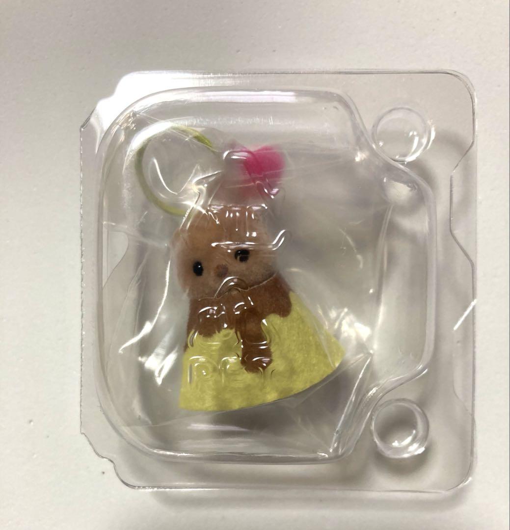 Happy Kuji Sylvanian Family Prize G Baby Collection Otter