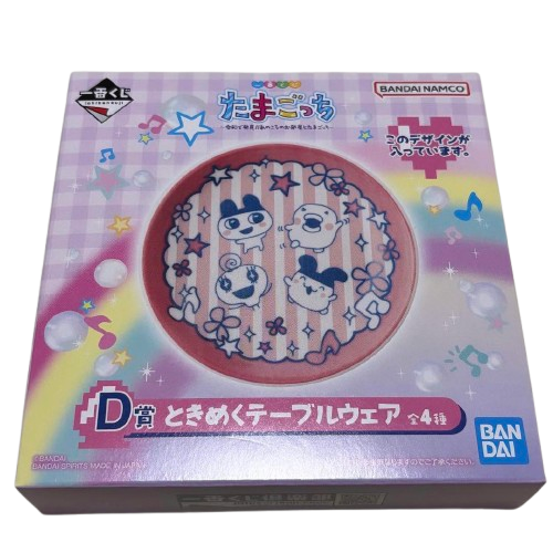 Ichiban Kuji Tamagotchi D Prize Table Ware