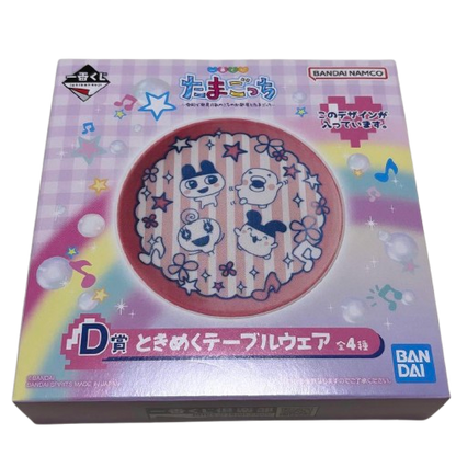 Ichiban Kuji Tamagotchi D Prize Table Ware