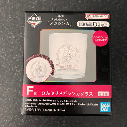 Ichiban Kuji Pokemon Mega Evolution Grass 7.5cm Mega Sableye