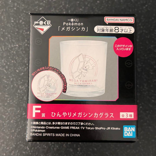 Ichiban Kuji Pokemon Mega Evolution Grass 7.5cm Mega Sableye