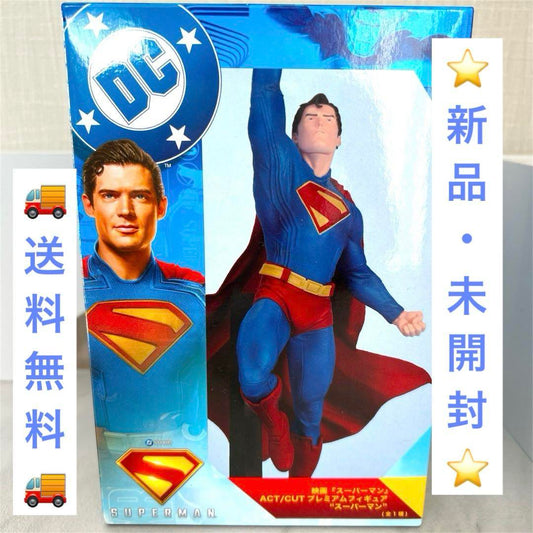 Superman MARVEL Marvel ACT/CUT Figure