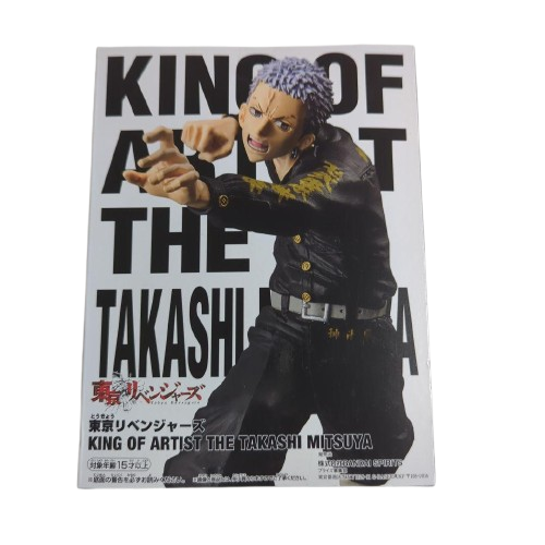 Toyko Revengers KING OF ARTIST MITSUYA TAKASHI Figure