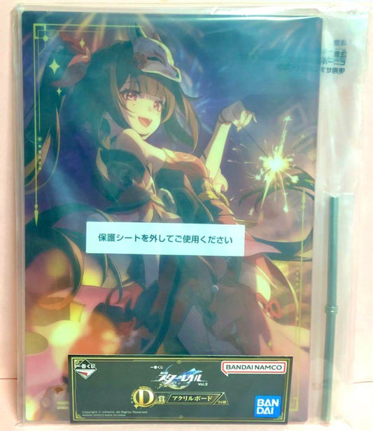 Honkai: Star Rail Ichiban Kuji vol.2 Acrylic Board Fireworks