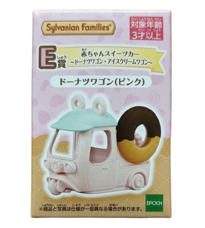 Happy Kuji Sylvanian Family Prize E Baby Sweets Car