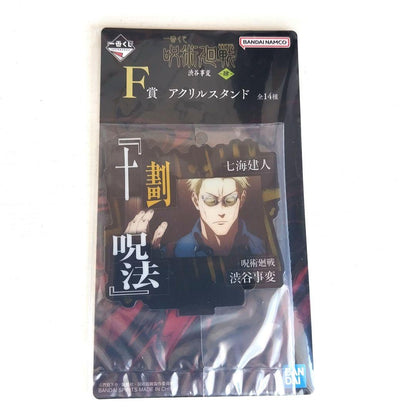 Ichiban Kuji Jujutsu Kaisen Shibuya Jihen 4 Acrylic Stand Nanami Kento
