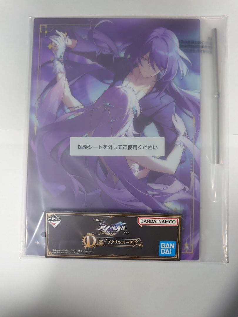 Honkai: Star Rail Ichiban Kuji vol.2 Acrylic Board Yomi Black swan