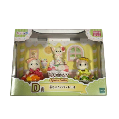 Happy Kuji Sylvanian Family Prize D: Baby Parfait Trio