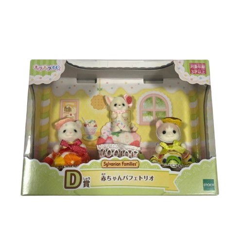 Happy Kuji Sylvanian Family Prize D: Baby Parfait Trio