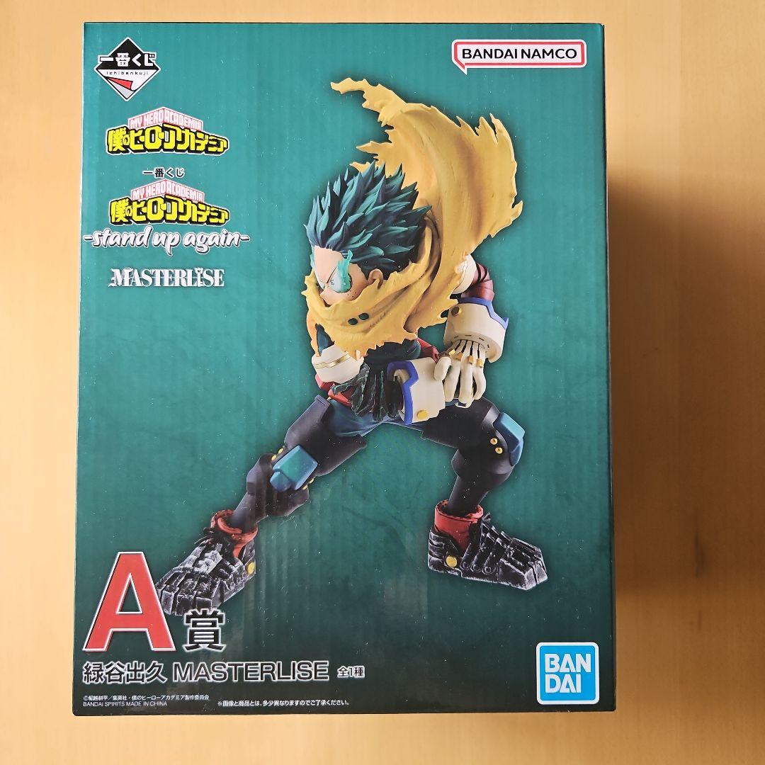 My Hero Academia Ichiban Kuji stand up again Midoriya Izuku Figure