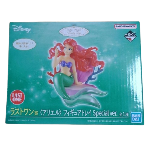 Disney Princess Ichiban Kuji Ariel Figure Last One