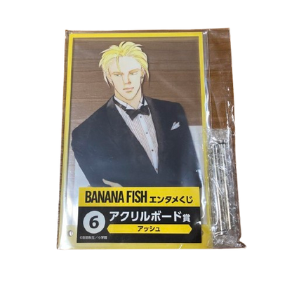 BANANA FISH Kuji Acrylic Board