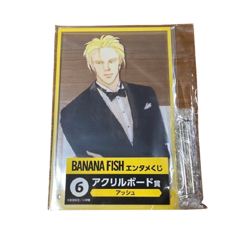 BANANA FISH Kuji Acrylic Board
