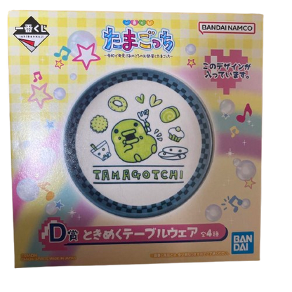 Ichiban Kuji Tamagotchi D Prize Table Ware