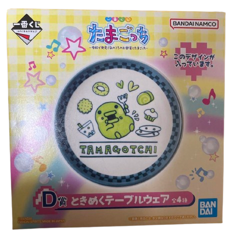 Ichiban Kuji Tamagotchi D Prize Table Ware