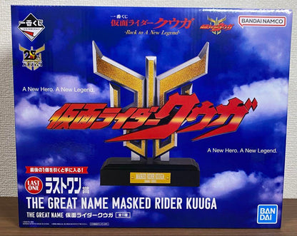 Ichiban Kuji Kamen Rider MASKED RIDER KUUGA Last One THE GREAT NAME