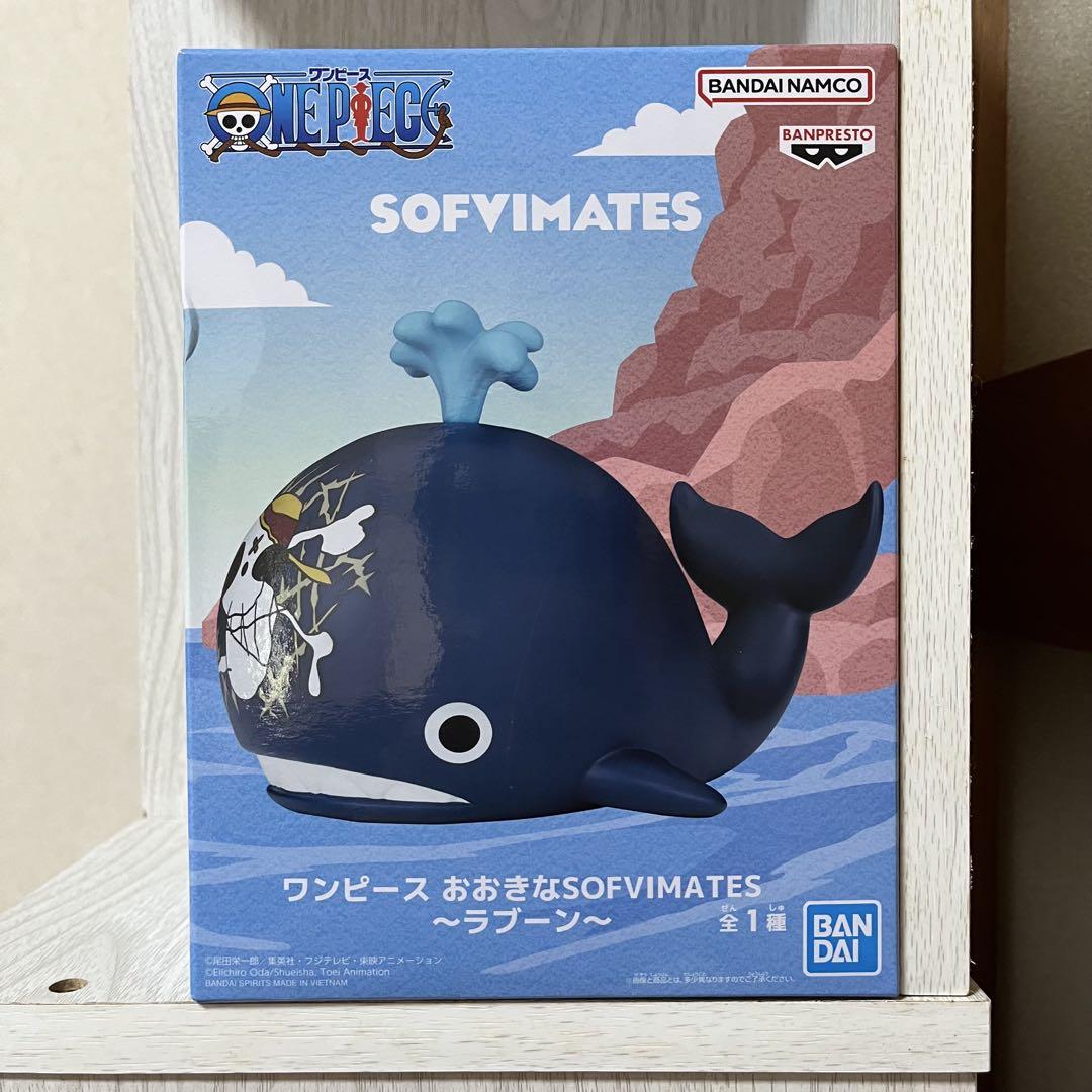 One Piece Big SOFVIMATES Lavoon Figure
