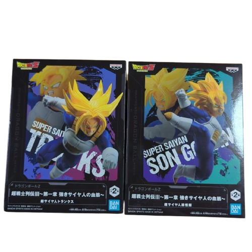 Dragon Ball Son Gohan Trunks Super Saiyan Figure