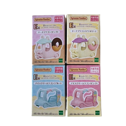 Happy Kuji Sylvanian Family Prize E Baby Sweets Car