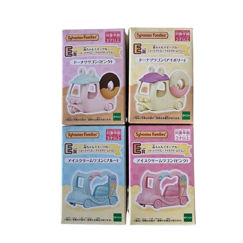 Happy Kuji Sylvanian Family Prize E Baby Sweets Car