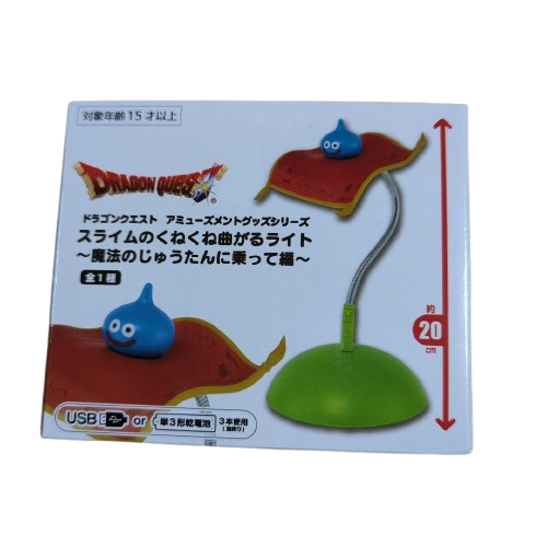 Dragon Quest Slime Twisting Light