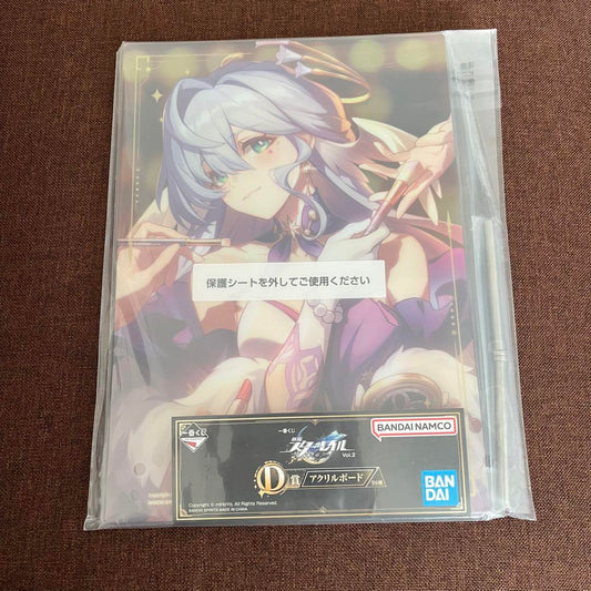 Honkai: Star Rail Ichiban Kuji vol.2 Acrylic Board