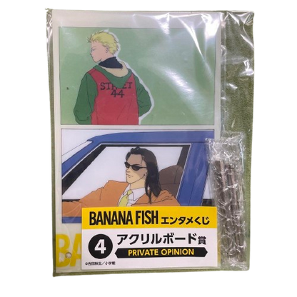 BANANA FISH Kuji Acrylic Board