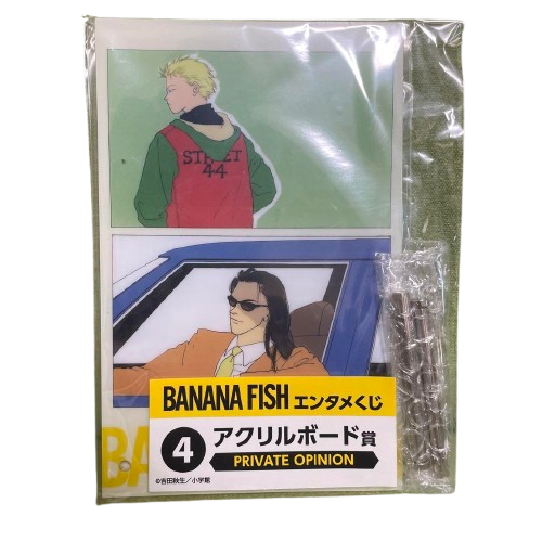 BANANA FISH Kuji Acrylic Board