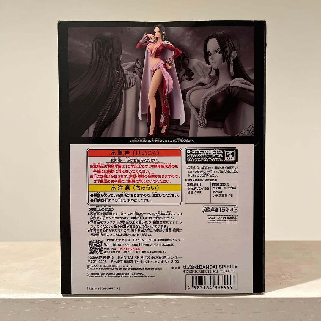 One Piece DXF THE GRANDLINE SERIES EXTRA BOA.HANCOCK Figure
