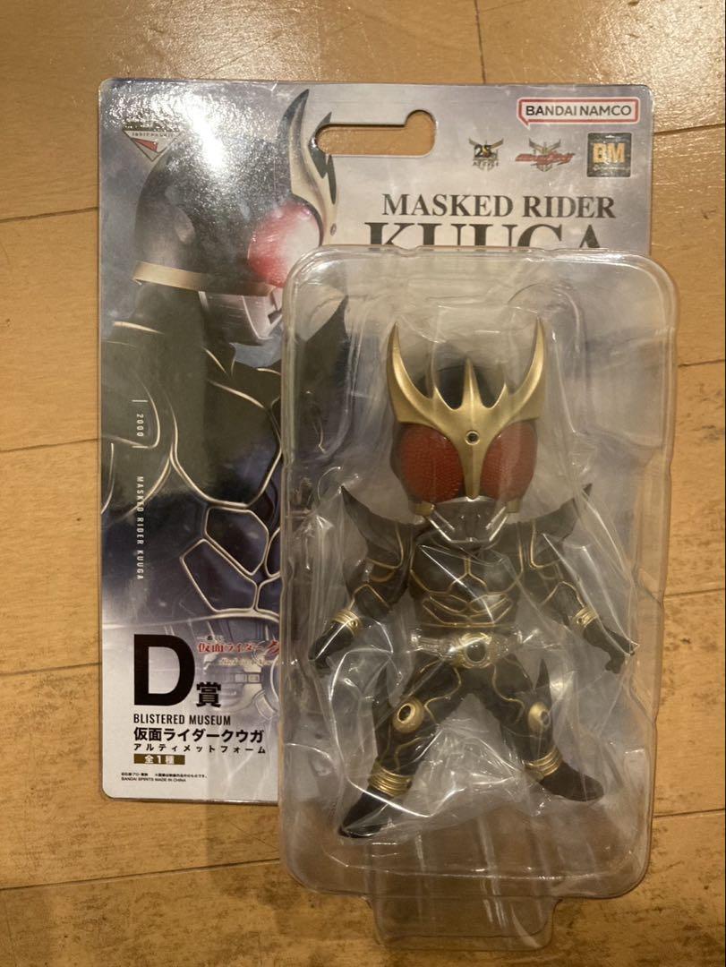 Ichiban Kuji Kamen Rider MASKED RIDER KUUGA D Prize Ultimate Form