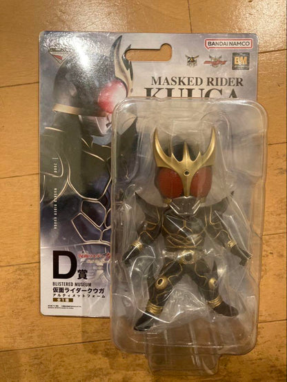 Ichiban Kuji Kamen Rider MASKED RIDER KUUGA D Prize Ultimate Form