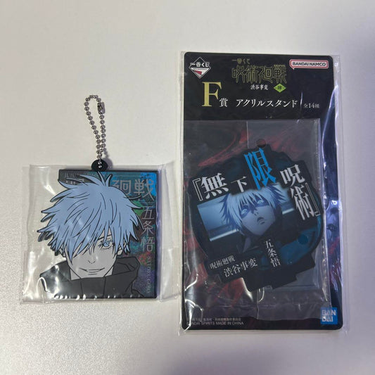 Ichiban Kuji Jujutsu Kaisen Shibuya Jihen 4 Gojo Rubber charm Acrylic stand set